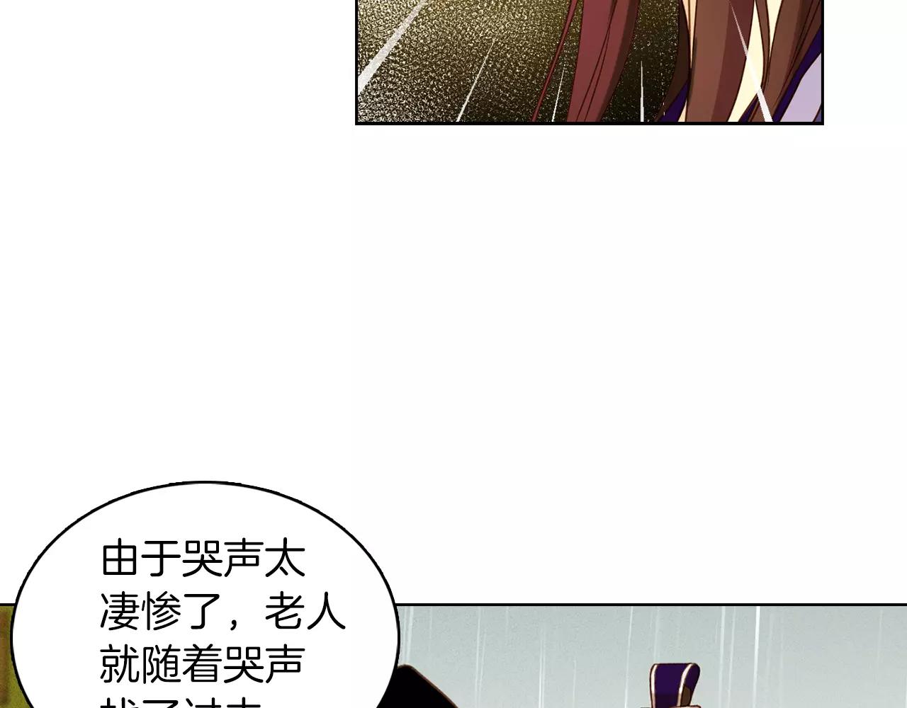 第31话 她会发生意外？！68