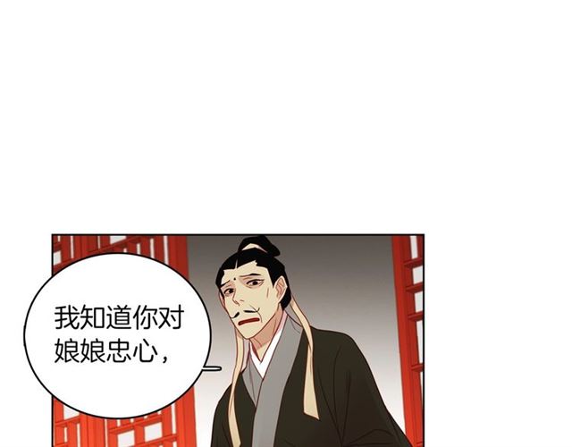 第102话 等你回来71