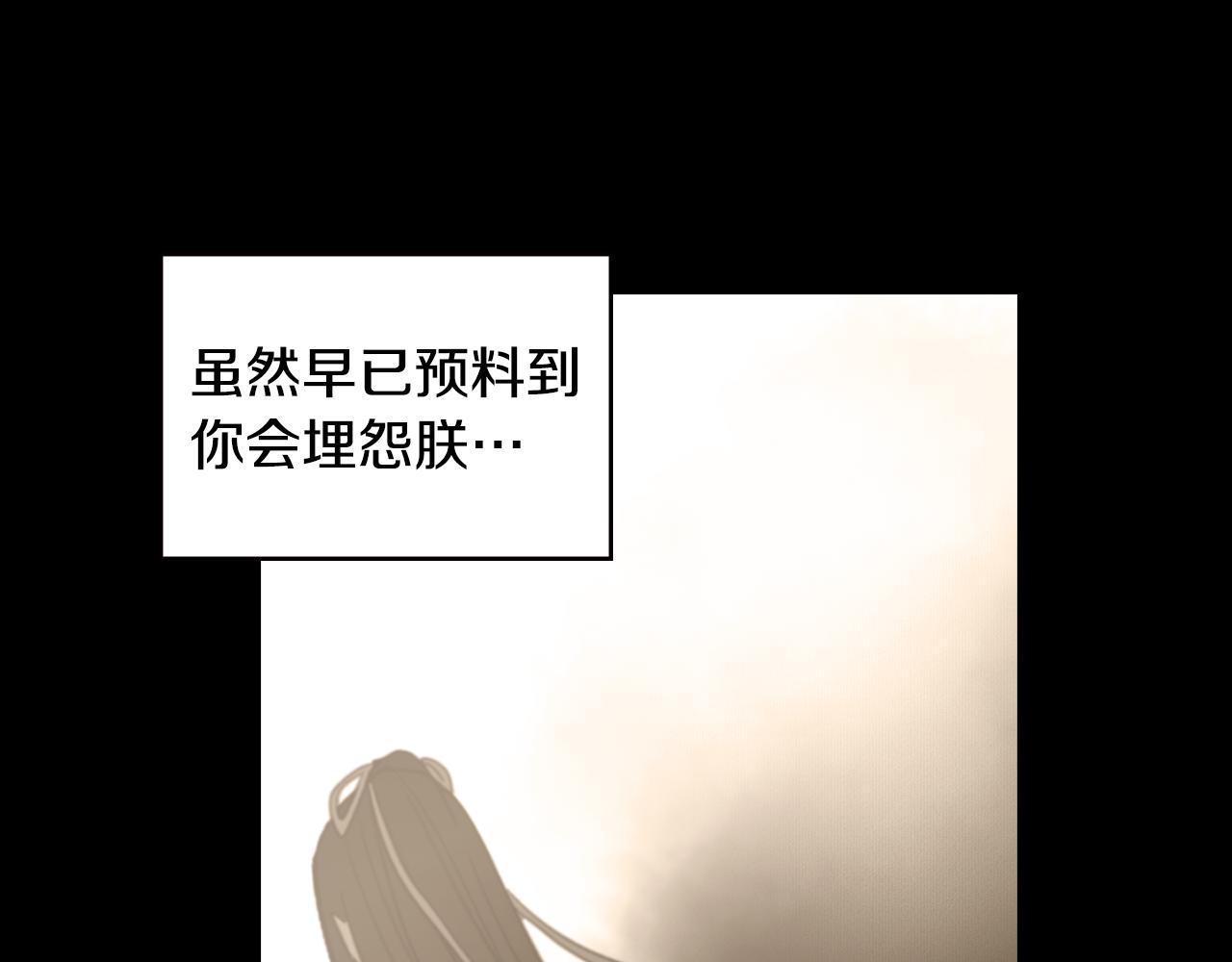 第74话 彻底死心39