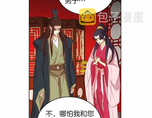 第106话 寻短见69