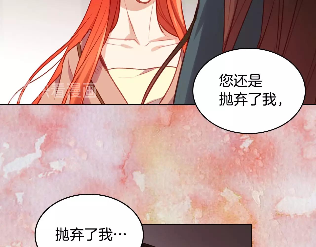 第77话 我从没有抛弃你！85