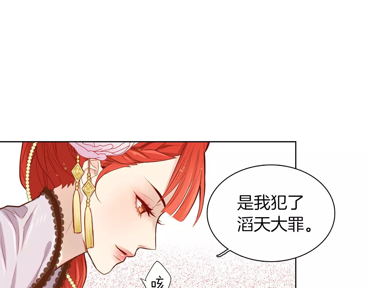 第11话 树立威信112
