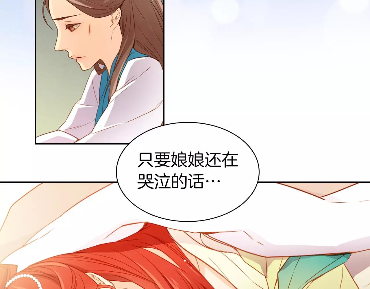 第15话  我夺走了你的一切72