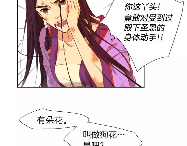 第5+6话 欲戴皇冠必承其重214