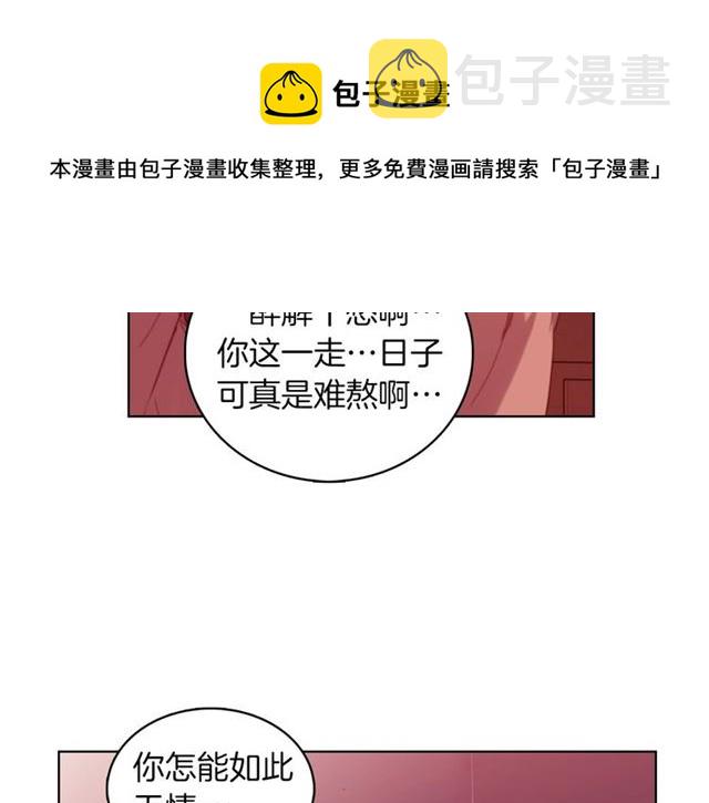 第104话 永远离开74