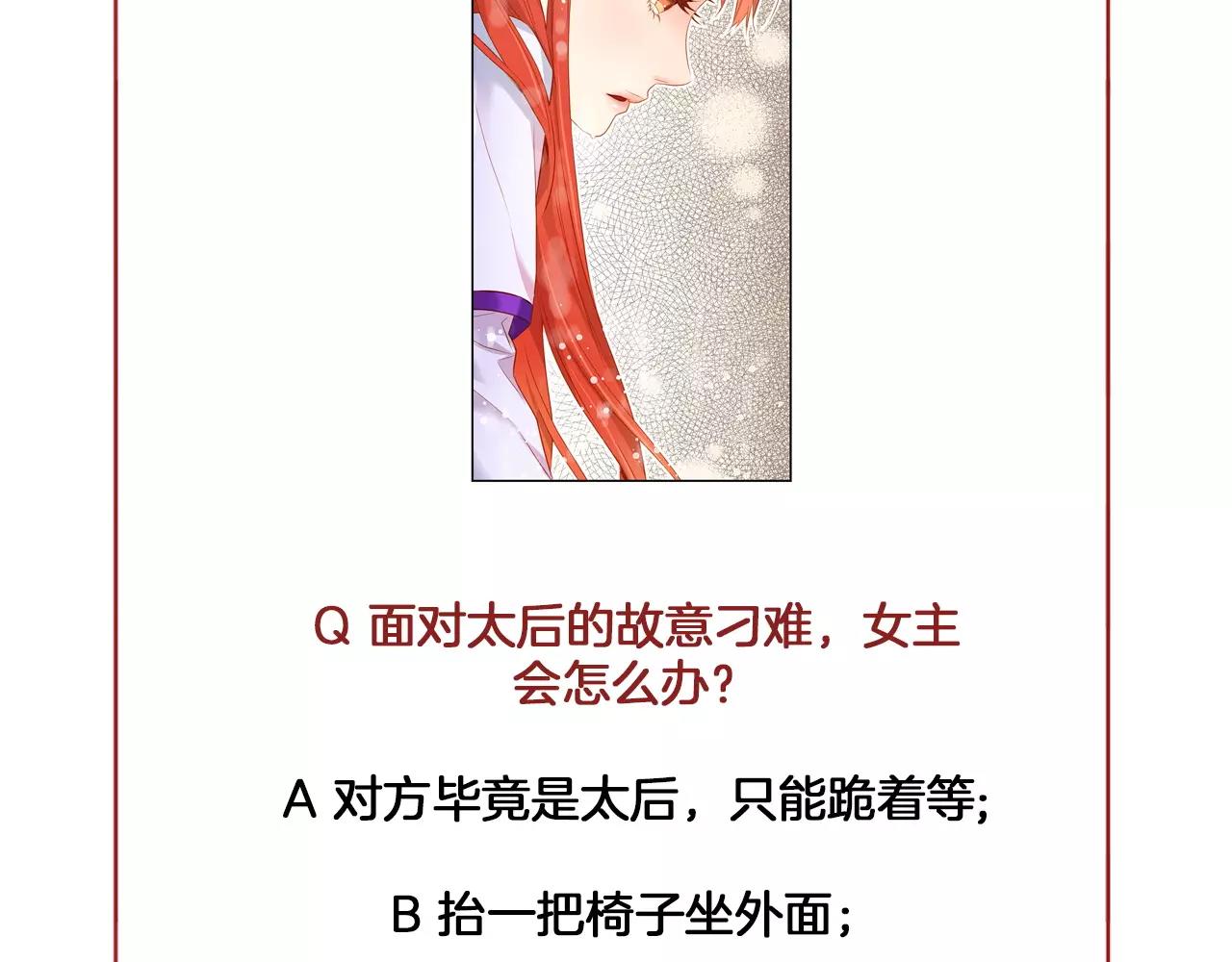 第15话  我夺走了你的一切128