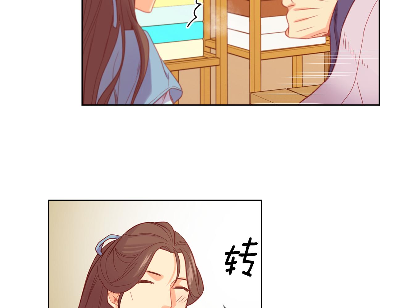 第71话 紮根生长76