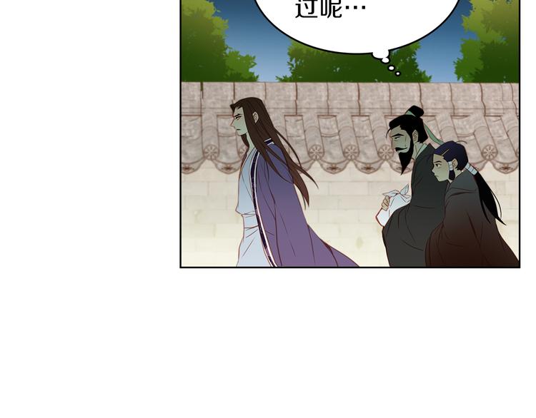 第46话 她竟说我可怜21
