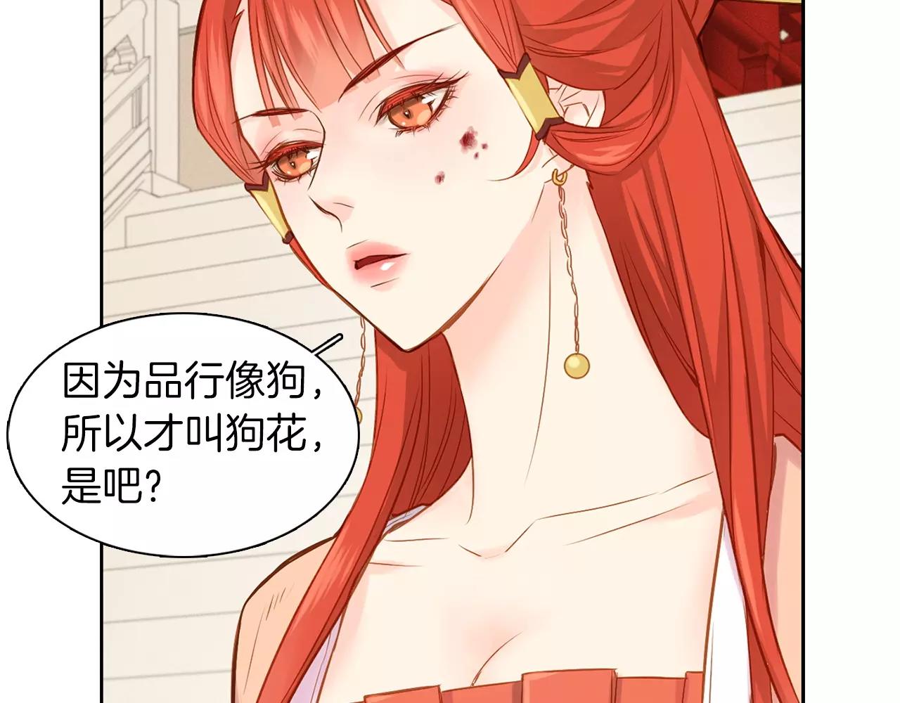 第11话 树立威信41