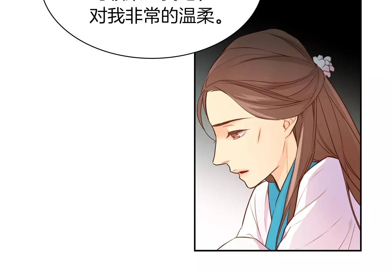 第15话  我夺走了你的一切38
