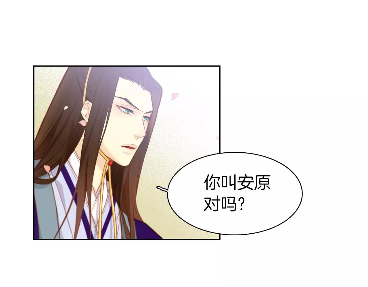第14话  她的请求48