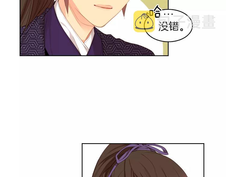 第3+4话 梨花有毒23