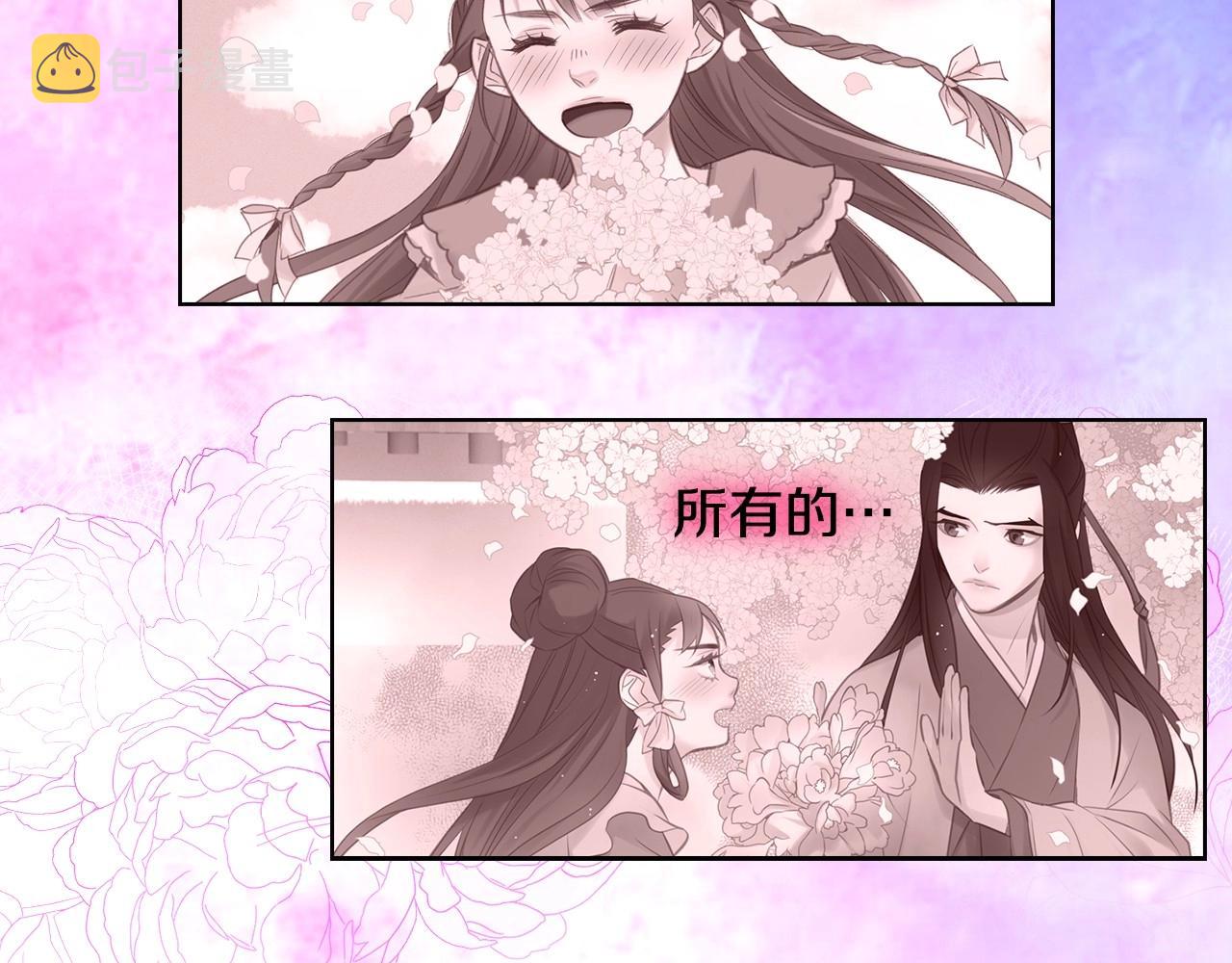 第77话 我从没有抛弃你！94