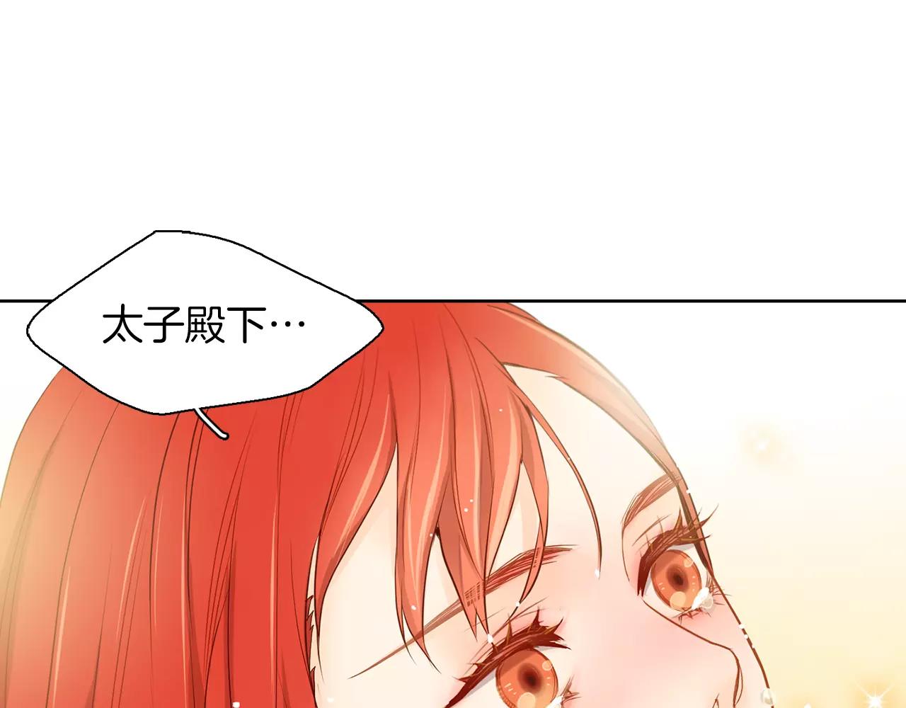 第19话 因爲他对我笑了61