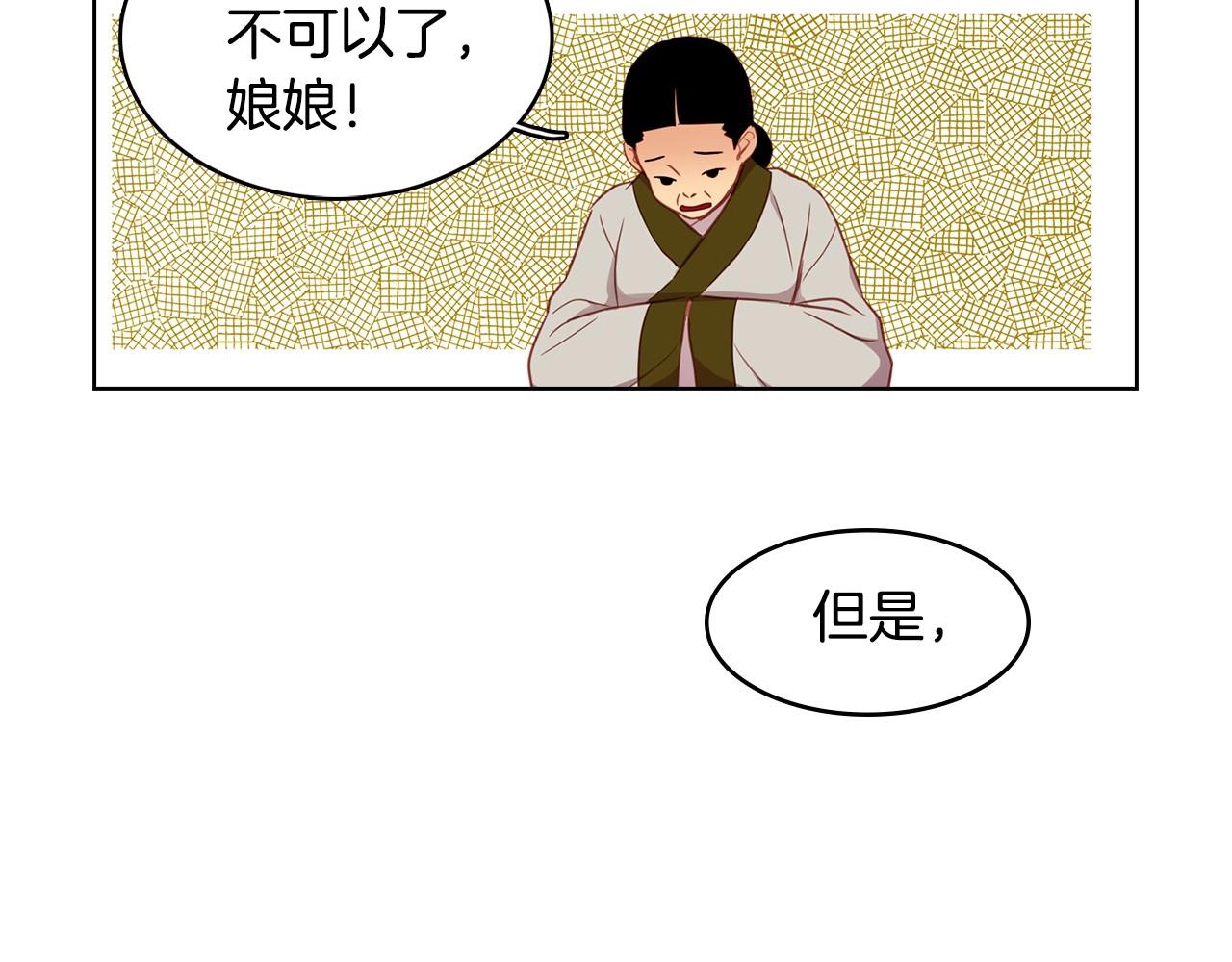 第85话 认错12