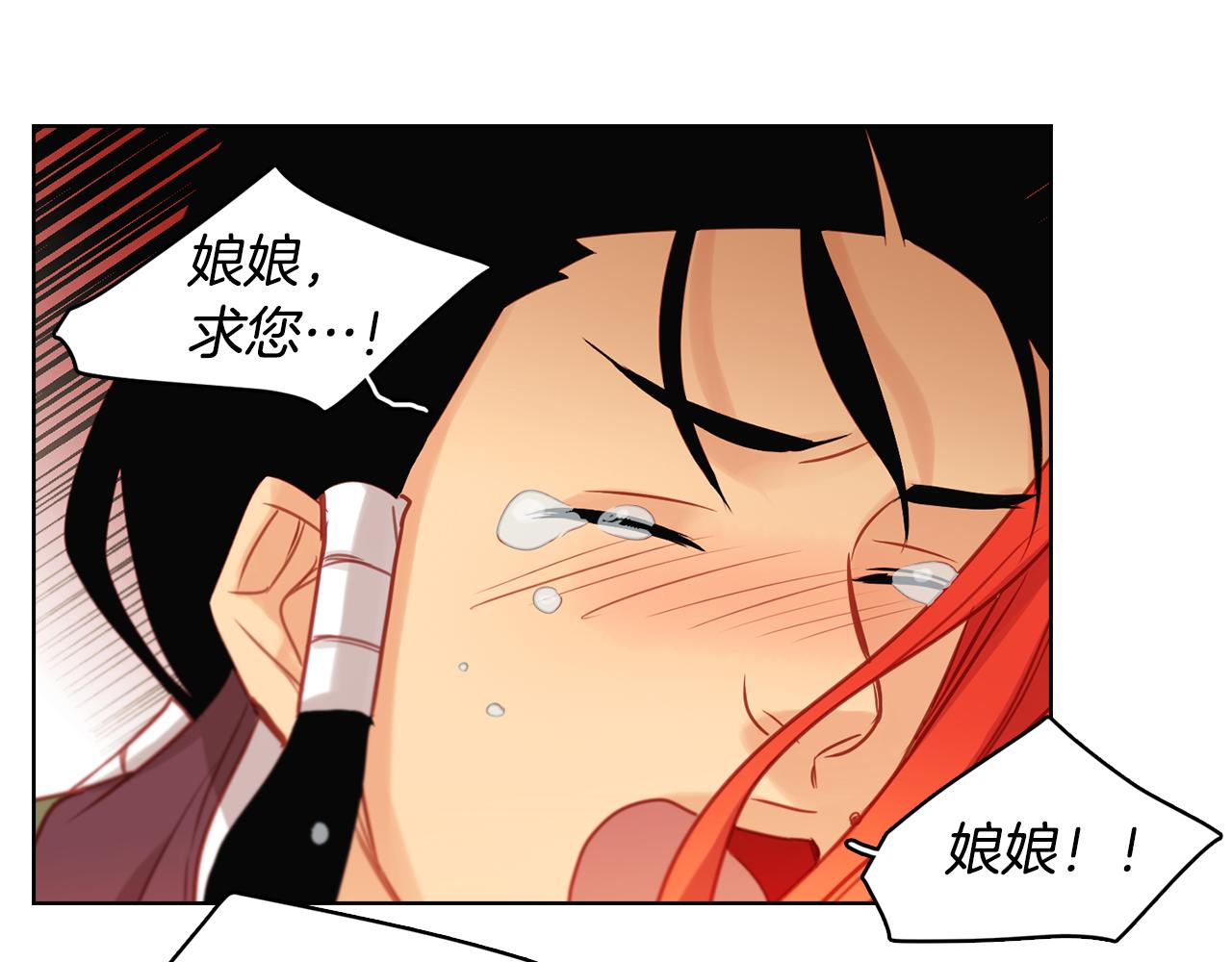 第61话 他不喜欢113
