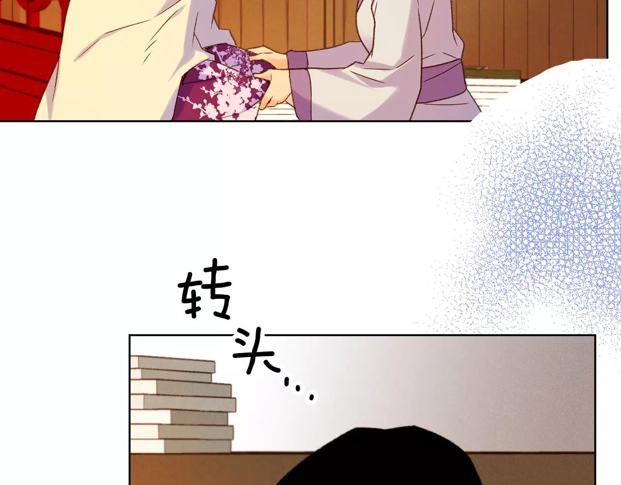 第27话 捣乱？！108
