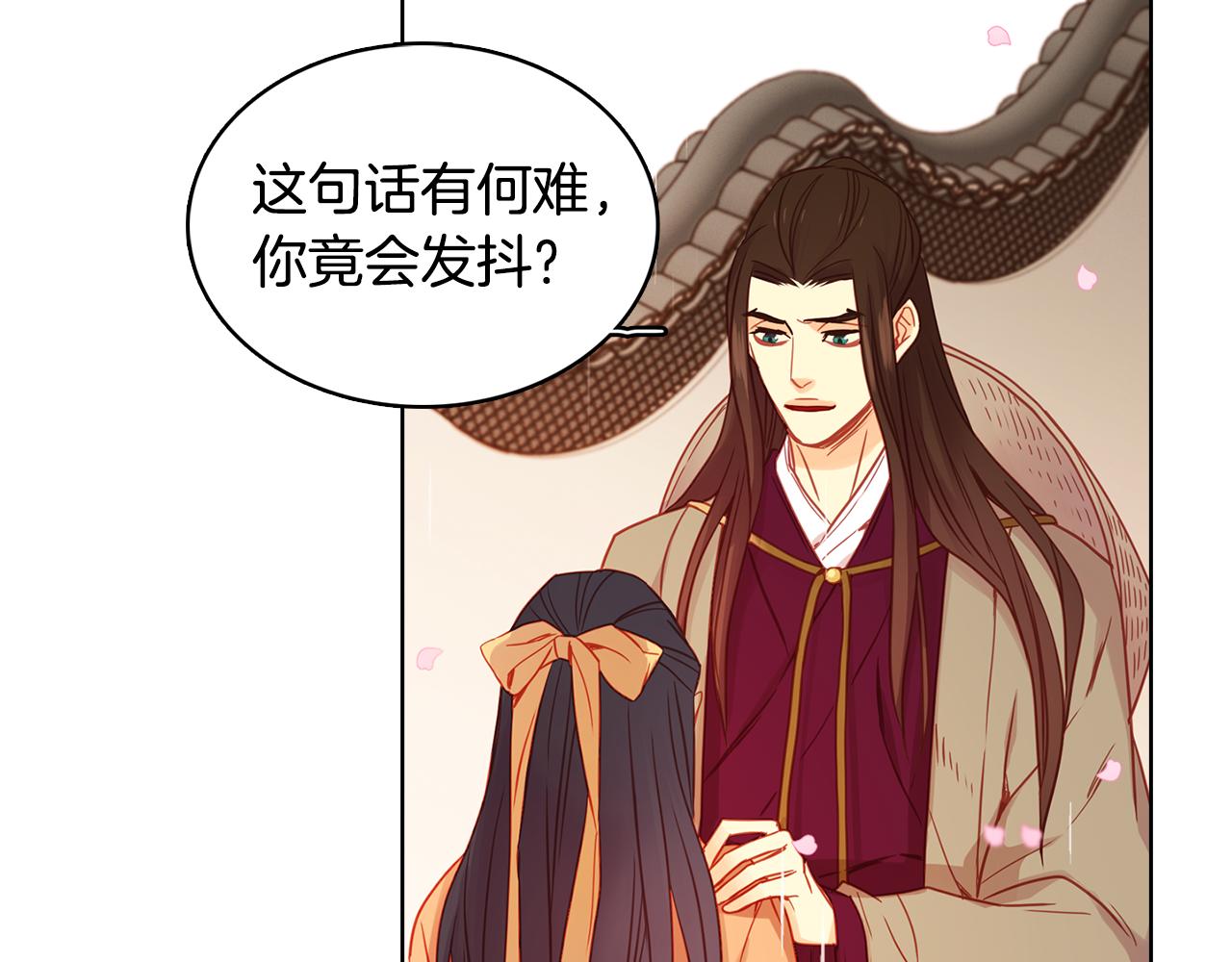 第71话 紮根生长55