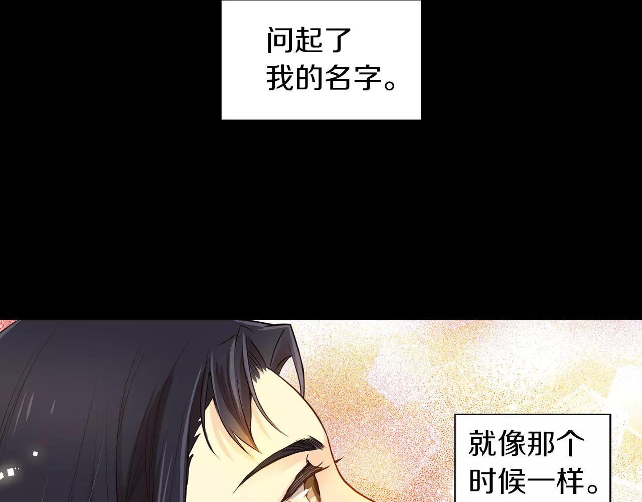 第23话 我的名字93
