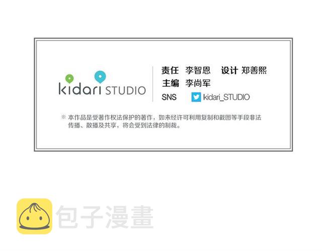 第100话 她怎麽可能会死120
