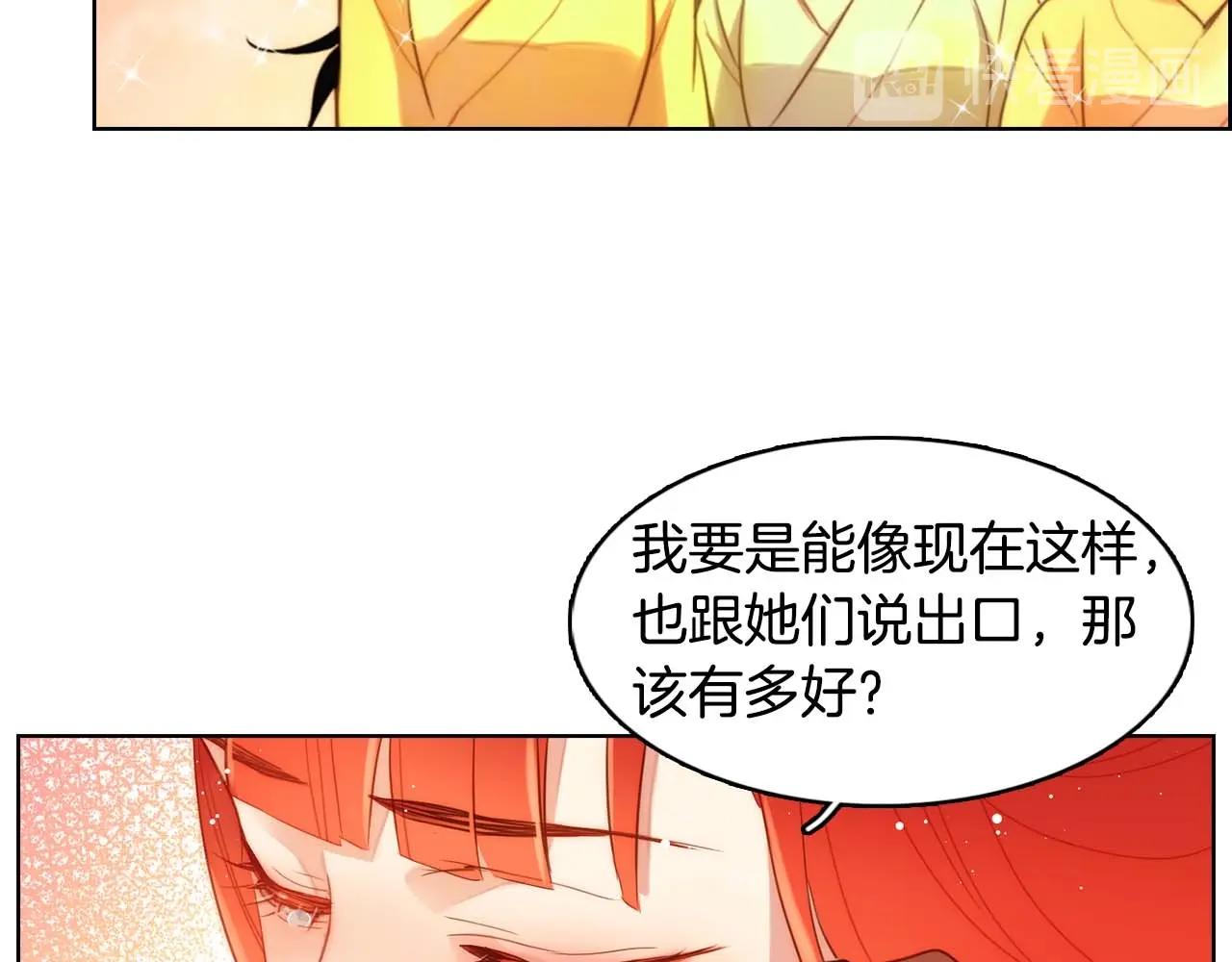 第121话 银国皇帝驾崩63