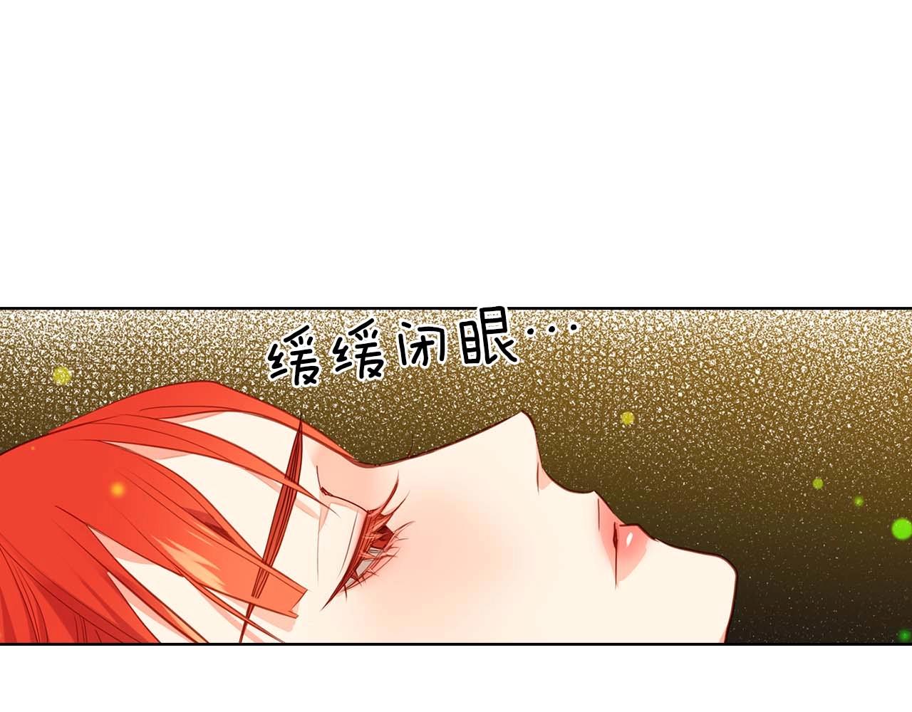 第123话 甘爲匹夫34