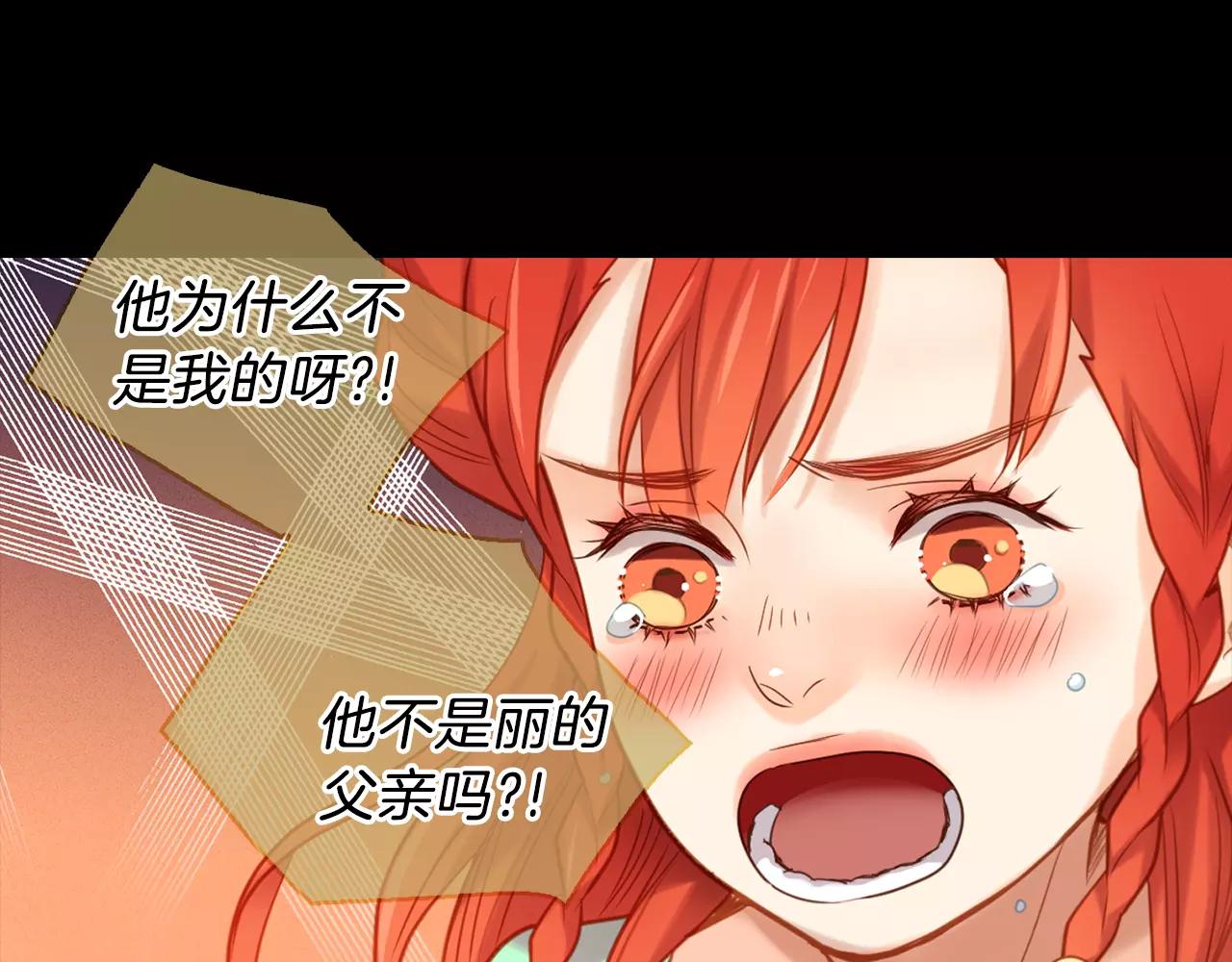 第18话 母亲的爱情58