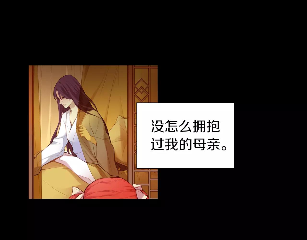 第19话 因爲他对我笑了88
