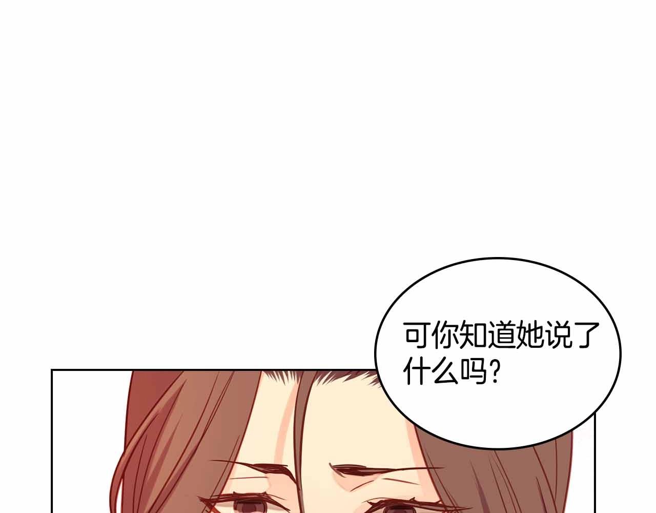 第107话 爱而不得116