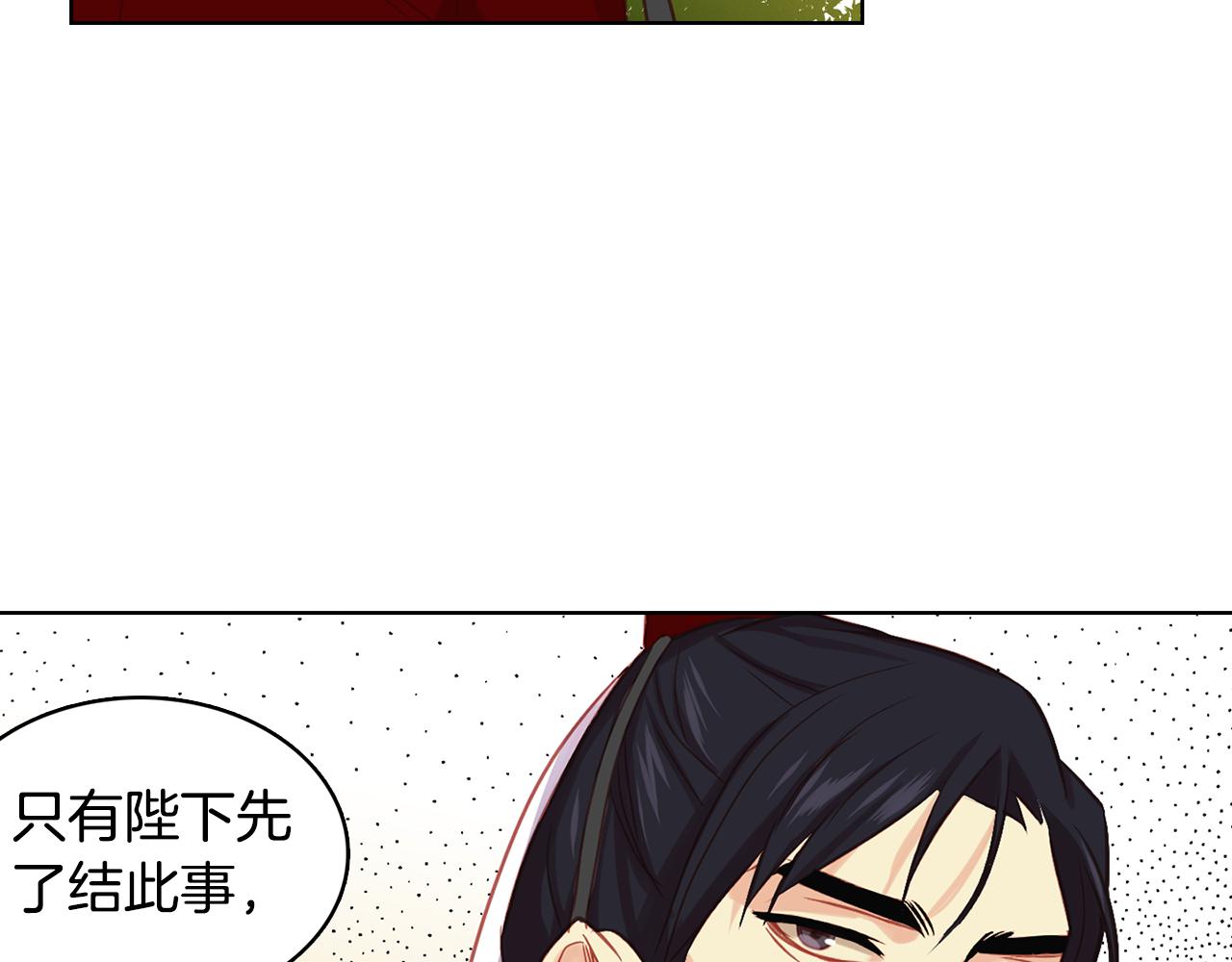 第65话 决不立後38