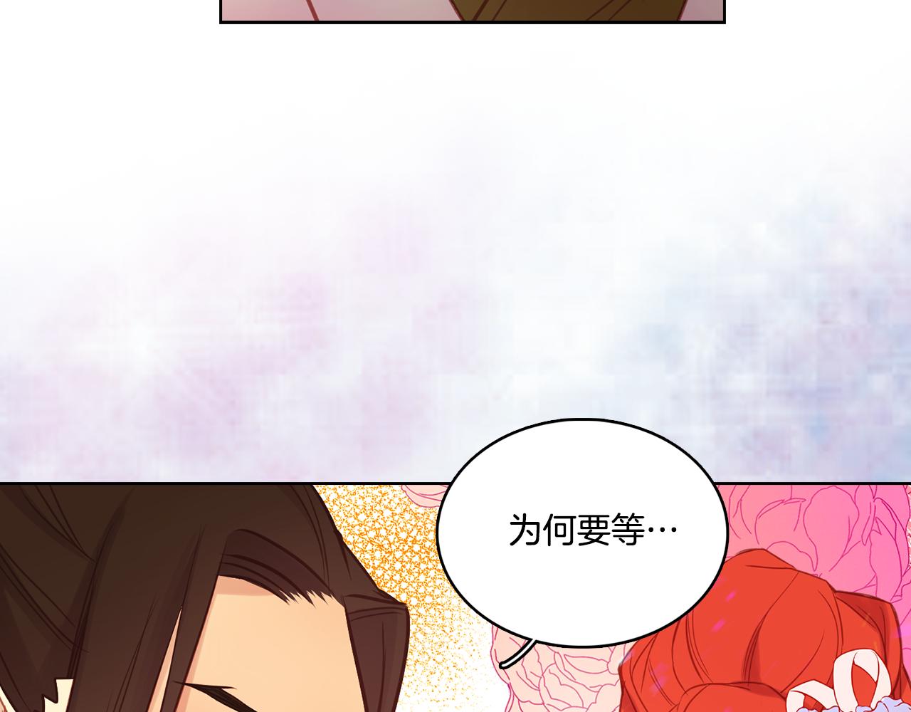 第59话 等一不归人105