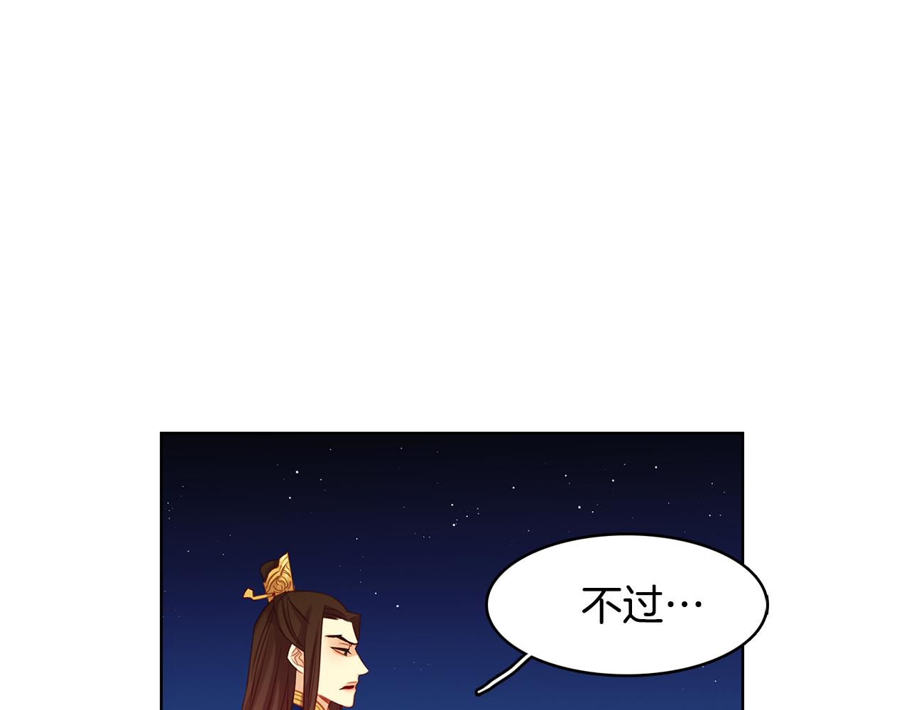 第60话 想念33