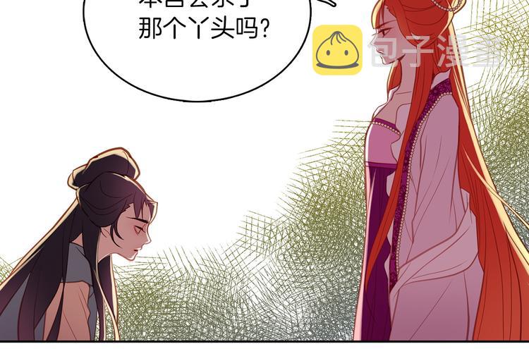 第41话 我讨厌你29