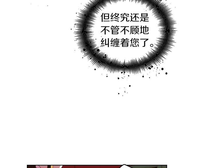 第57话 这不是你待的地方9