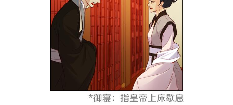 第47话 遇刺72