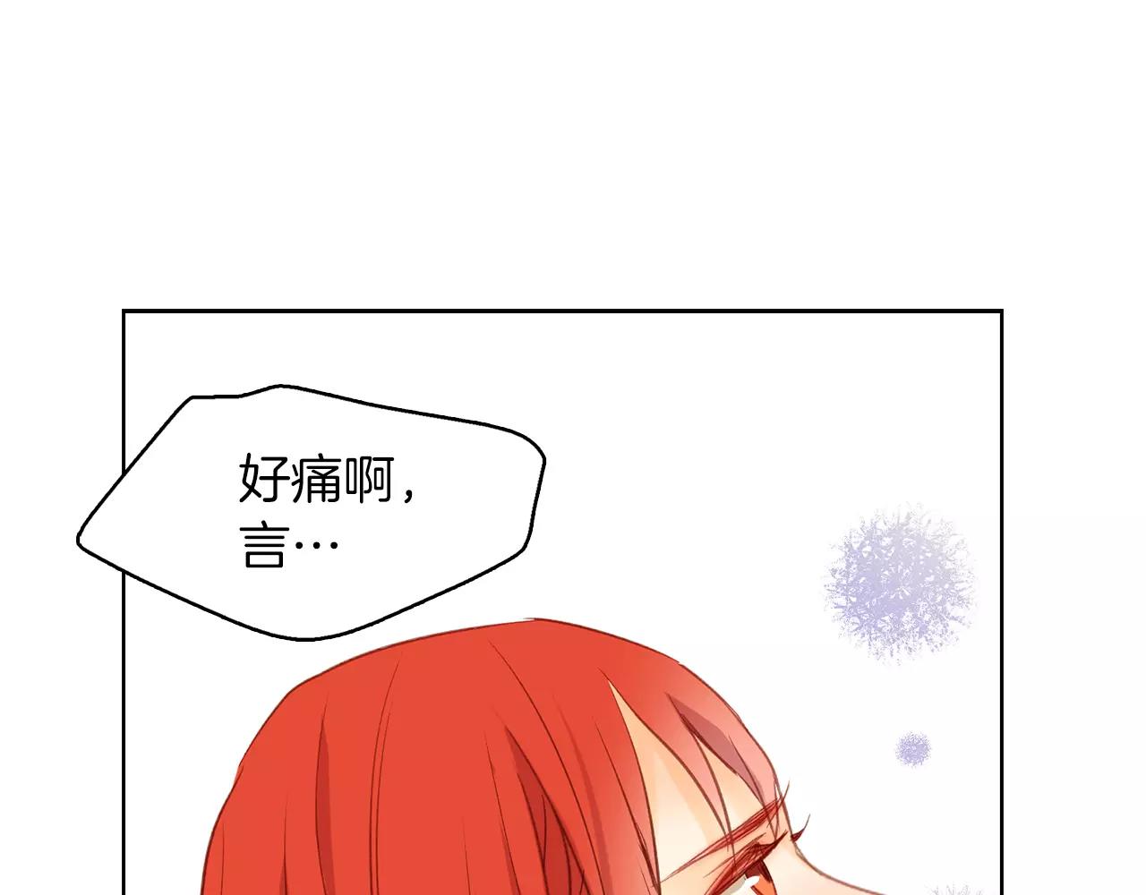 第32话 怪罪43