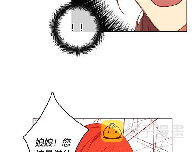 第96话 陛下的心意65