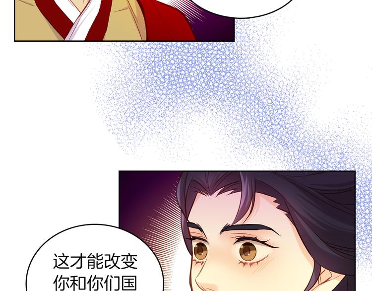 第47话 遇刺15