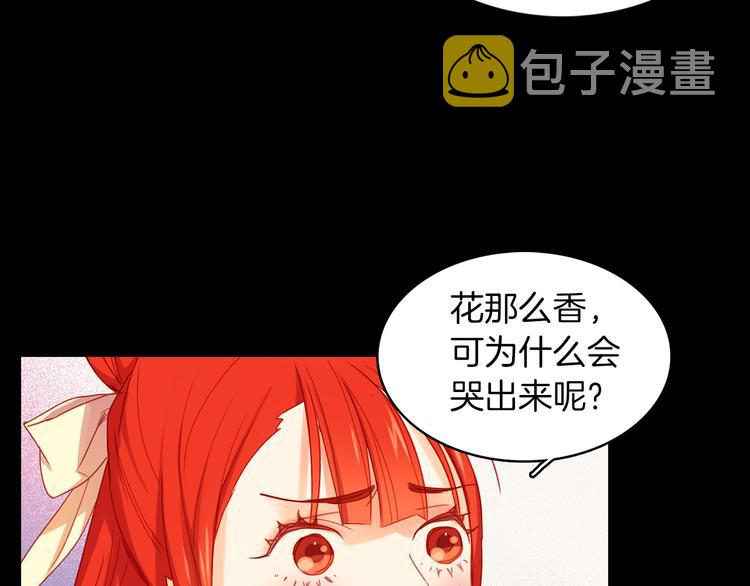 第55话 一切都结束了88