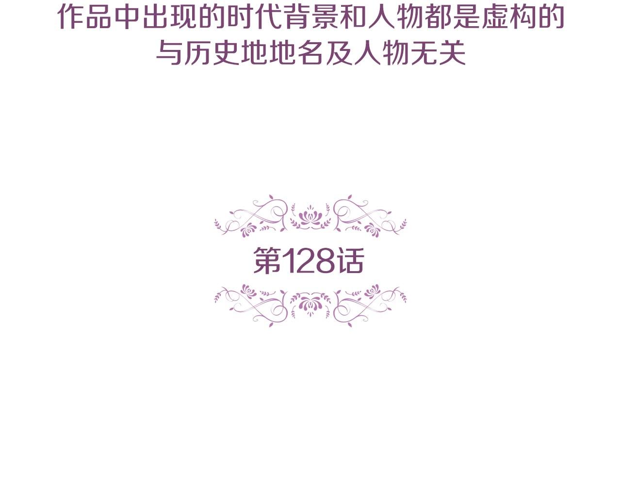 第128话 我的小可人4