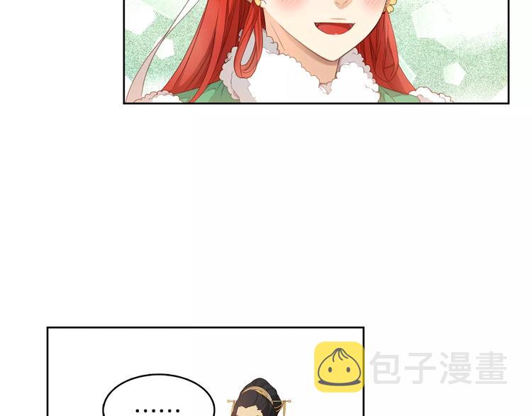 第5+6话 欲戴皇冠必承其重25
