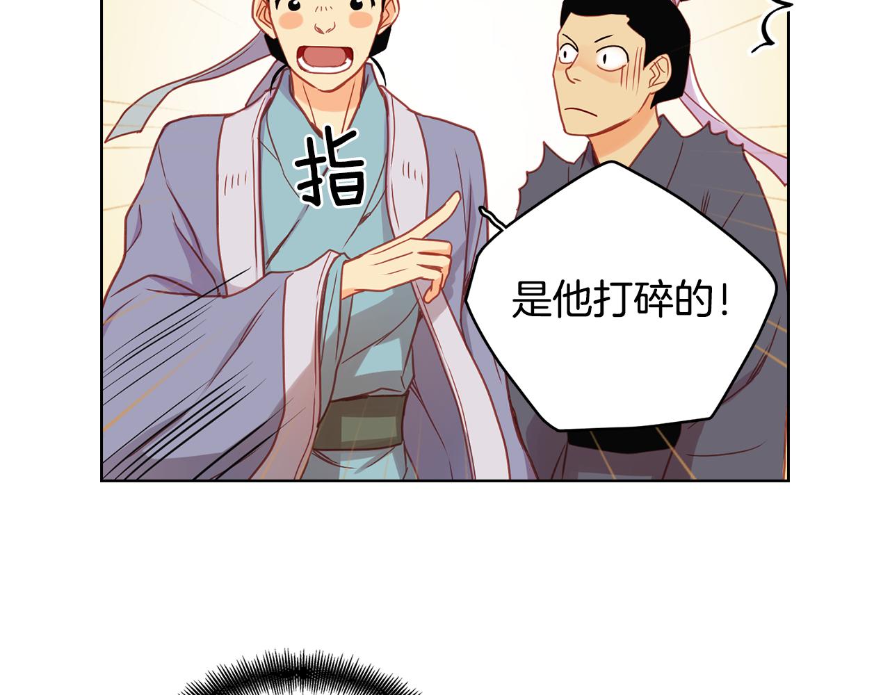 第73话 夺走我的人39