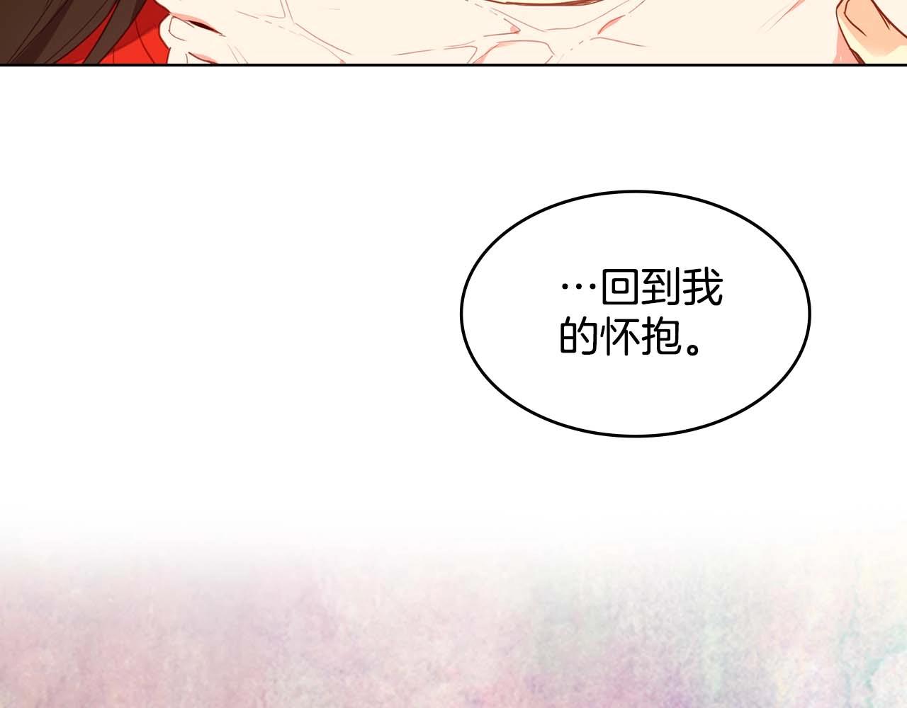 第125话 长相厮守100