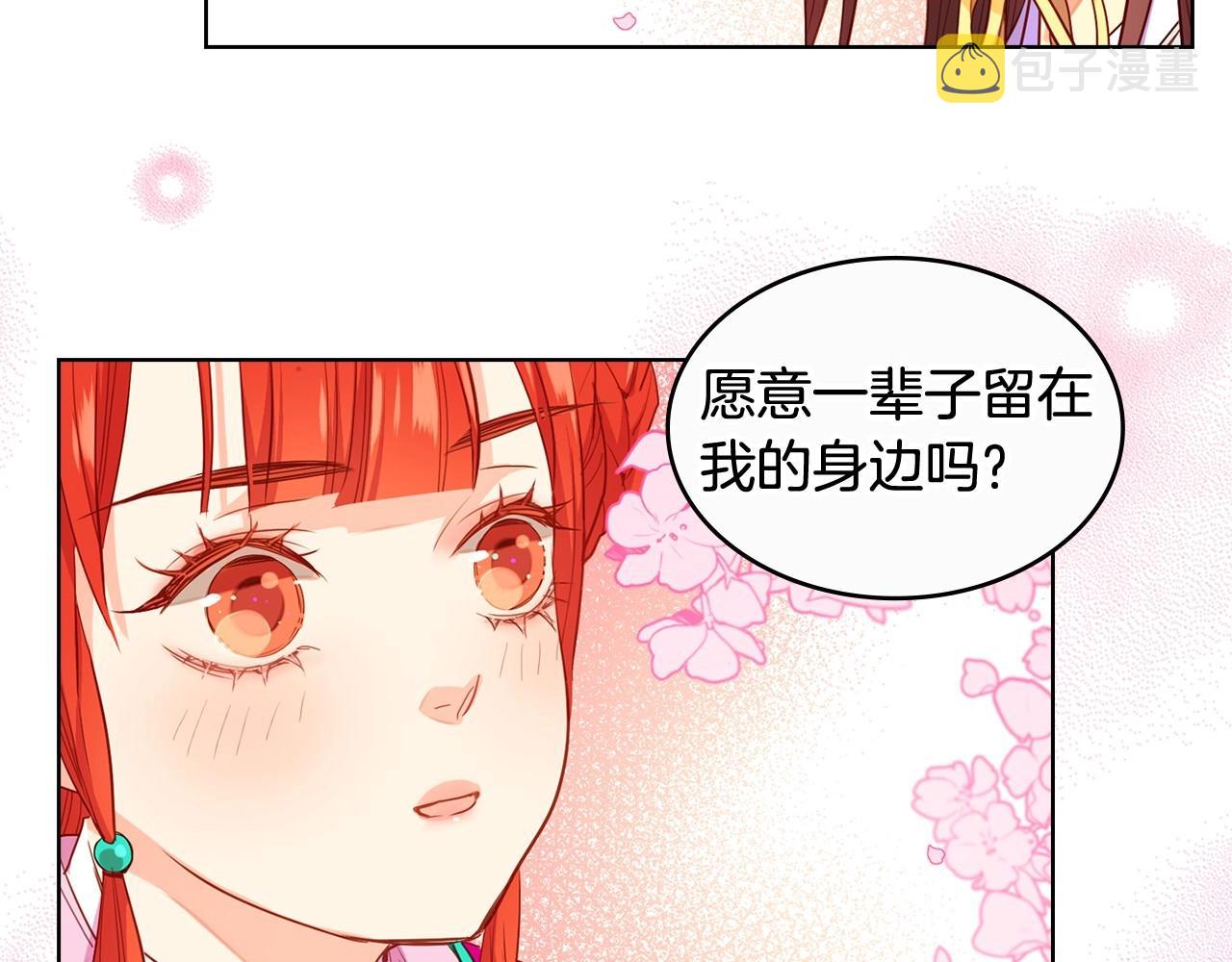 大结局 我们 现在很幸福…89