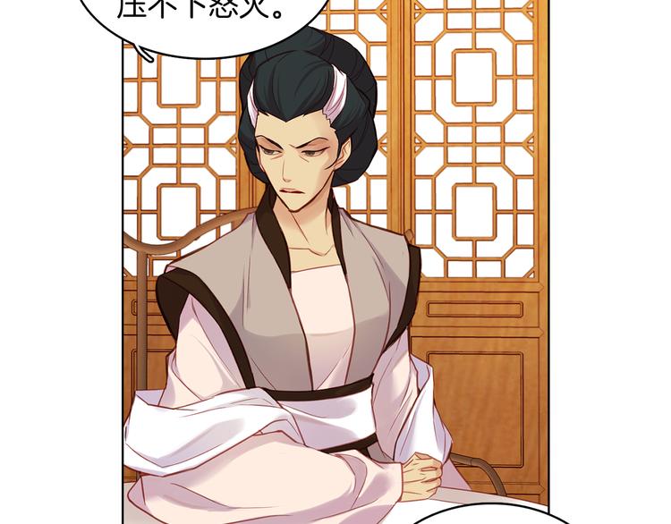 第47话 遇刺54