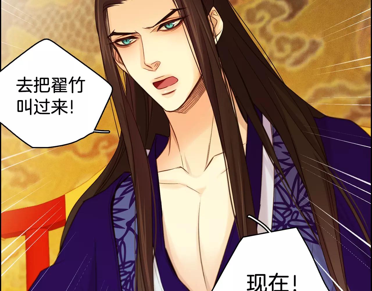 第30话 失踪？！125
