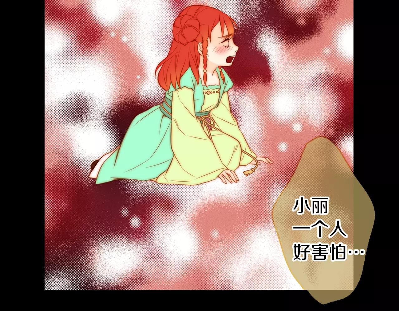 第18话 母亲的爱情81
