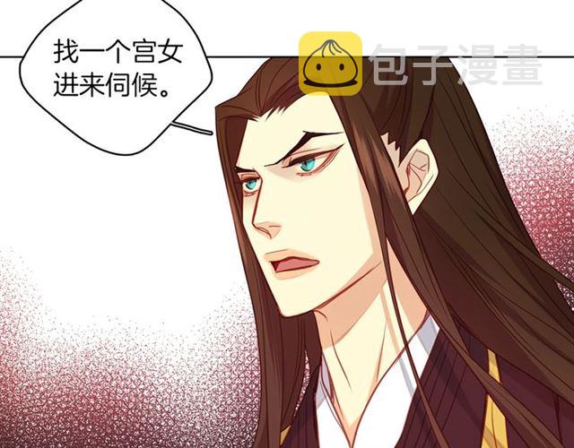 第102话 等你回来97