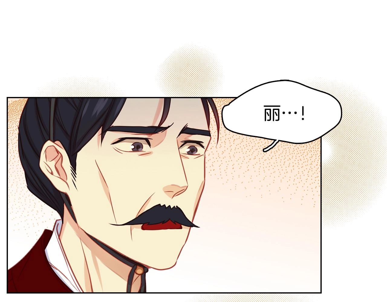 第76话 你一定不会拒绝13