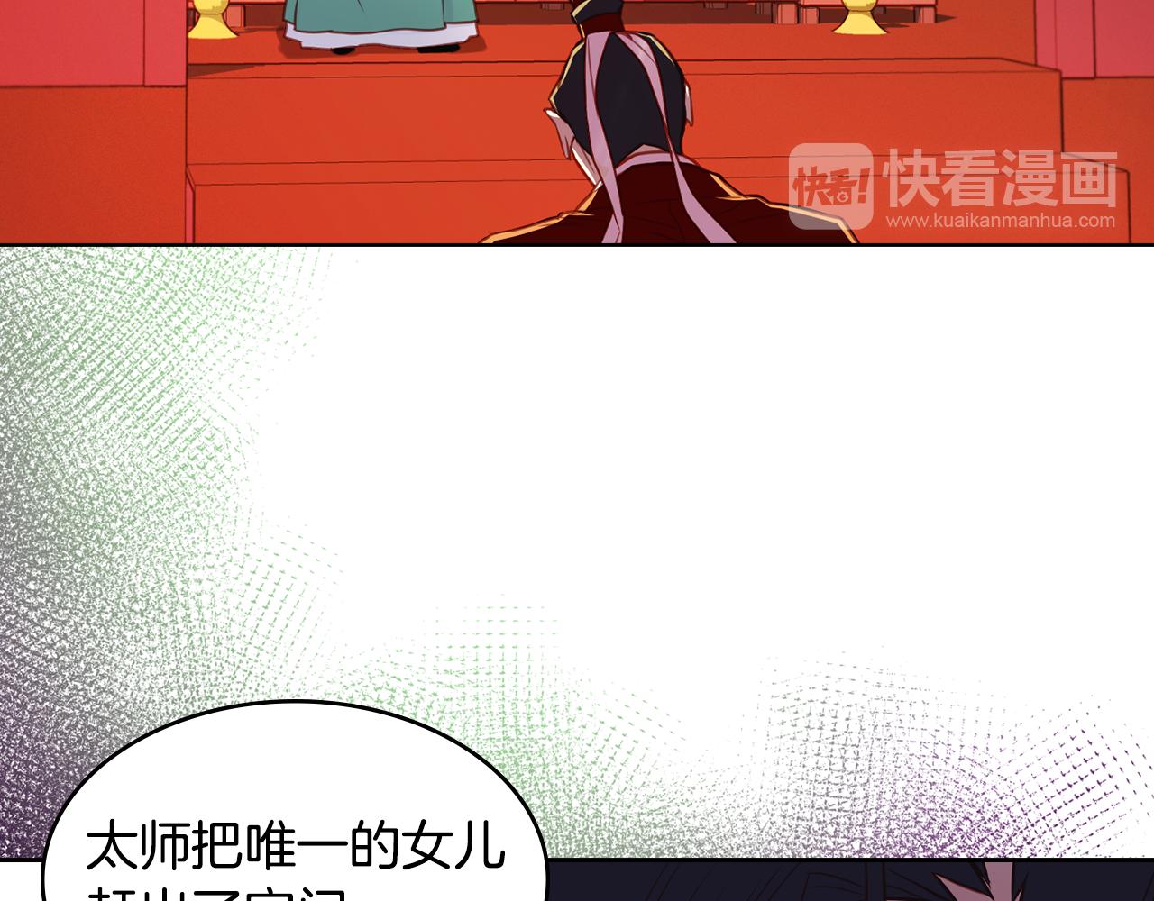 第67话 不敢置信35